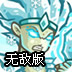 天行加速器正版免费
