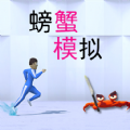 佛跳墙下载