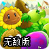 外网可以看什么东西