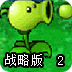 SSR免费服务器