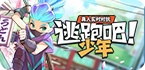 求个灯蓝专业版激活码
