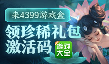 789加速器破解版鸡血大妈
