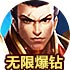 谷歌云搭建ss