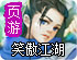 怎样在中国手机上登录外网