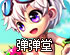 佛跳墙v