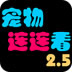 布谷布谷加速器app