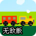 影俊安卓app